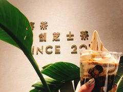 -喜茶(上海五角场万达店)