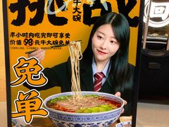 -陳香貴·兰州牛肉面(东方宝泰店)