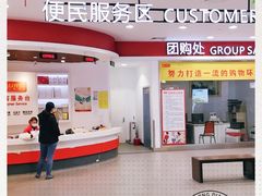 -卜蜂莲花(杨高北路店)