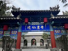 -蓬莱阁景区