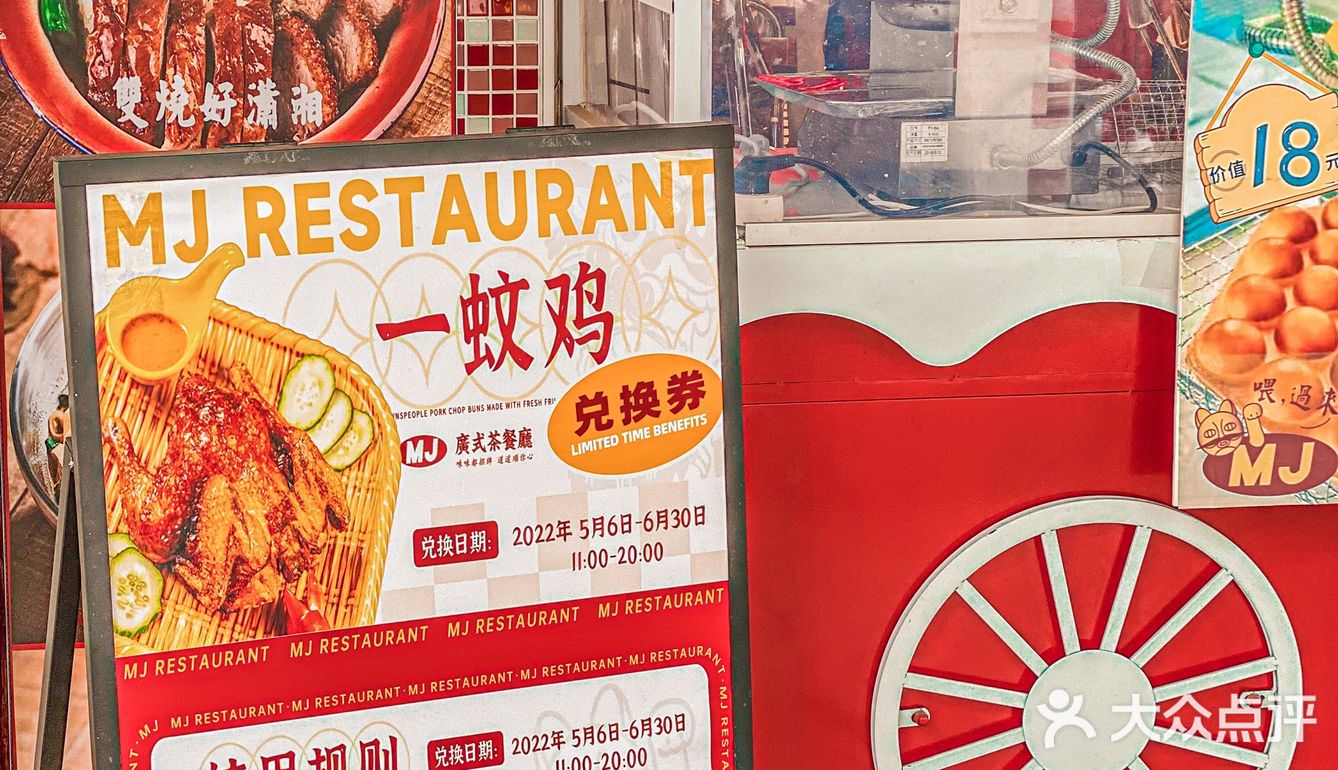 广州探店 | 人均40💰吃到扶墙出的茶餐厅‼️‼️位于北京路商圈