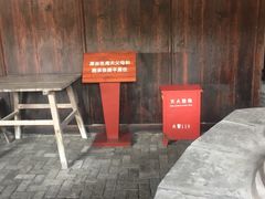 房间-张闻天故居
