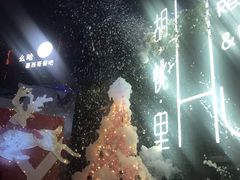 -胡桃里音乐酒馆(环亚凯瑟琳广场店)