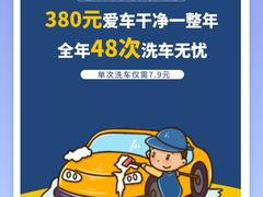 -石家庄万象城