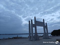 -宝安西湾红树林湿地公园