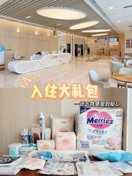 -广州安和泰医学月子会所