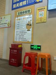 -疯狂的麦咭(长沙店)