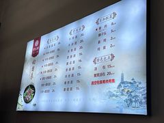 -邵顺兴锅盖面(金山宝地店)