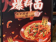 -大师兄·西北小馆(北站缤果空间店)