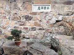 -狼山风景名胜区