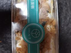 -西檬树SIMON·T轻奢蛋糕(大东方Max店)