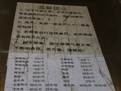 菜单-双流兔头(成都金丝街总店)