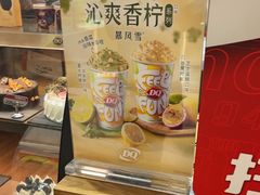 -DQ·蛋糕·冰淇淋(万象城店)
