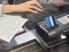 -中国工商银行(江苏省分行营业部)