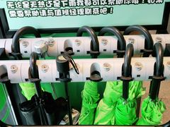 -老乡鸡(联家超市北辰天都店)