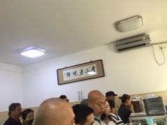大堂-李小老烧饼(常营民族家园店)