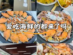 -仙螺岛海鲜自助餐厅(总店)