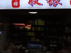 -古榕农庄·清远鸡·泥焗鸡·无花果药膳桑拿鸡(清远银盏温泉店)