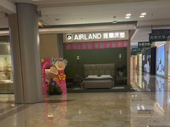 -红星美凯龙(上海沪南店)