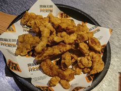 -探鱼·鲜青椒爽麻烤鱼(中天广场店)