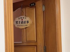 -静沐人生养生馆(佳宁娜分店)
