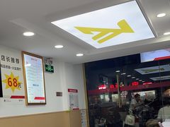 -郑远元专业修脚房(凌兆路店)