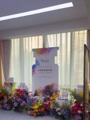 -Yestar重庆艺星医疗美容医院
