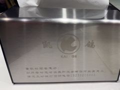 -凯鸽酒楼(操场城店)