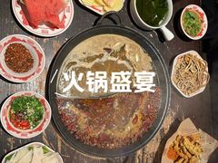 -水巷子·巴掌腰片重庆火锅(云纺店)