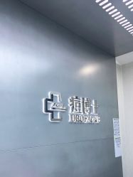 -悟空祛痘·诺奖技术专业店