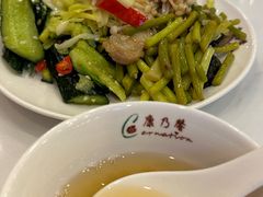 -康乃馨保健中心(第十一分店)