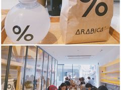 -% Arabica(京都东山店)