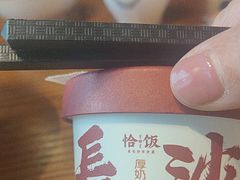-恰饭·老长沙市井菜(天河客运站店)