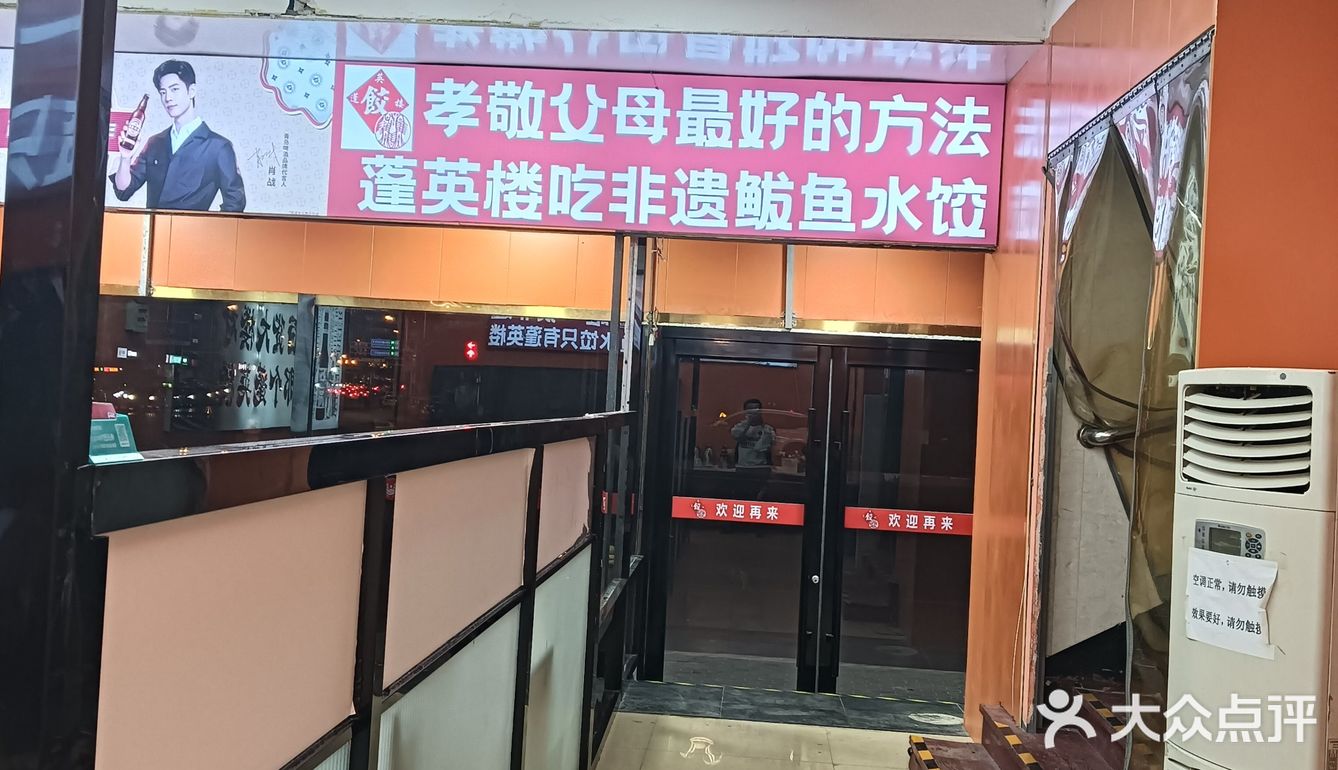 会有人喜欢这样的烤鱼吗
