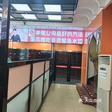 会有人喜欢这样的烤鱼吗