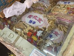 -赵府街副食店