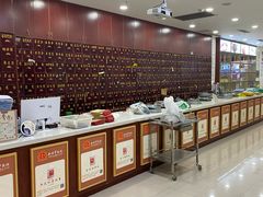 -圣爱中医馆(七星岗店)