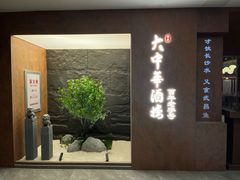-大中华酒楼·主席武昌鱼·武汉美食地标(江汉路步行街店)