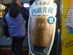 -琉璃净(建政南路店)
