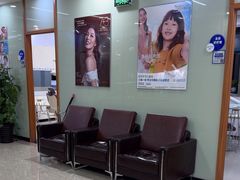 -茂菊口腔连锁(浦东南路店)