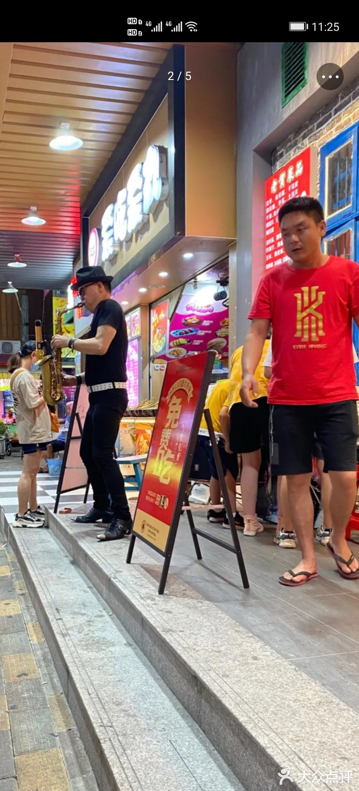 平湖地段一般，价格贵的不一般强烈抵制