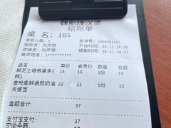 -魏斯理汉堡(西安沣东吾悦店)