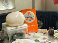 -汤城·料青山