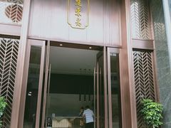 门面-楚禾宴·家宴(光谷大道店)