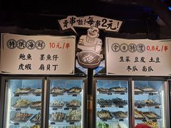 -爷门串串(江南西店)