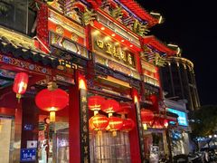 -四宜糕团店(南大街店)