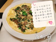 -莆田餐厅PUTIEN(万象天地店)