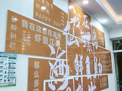 -仙螺岛海鲜自助餐厅(总店)