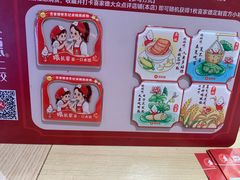 -喜家德虾仁水饺(东方宝泰店)