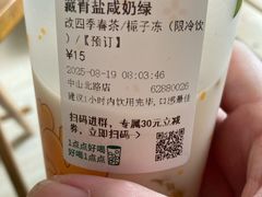 -1点点(河南中路店)